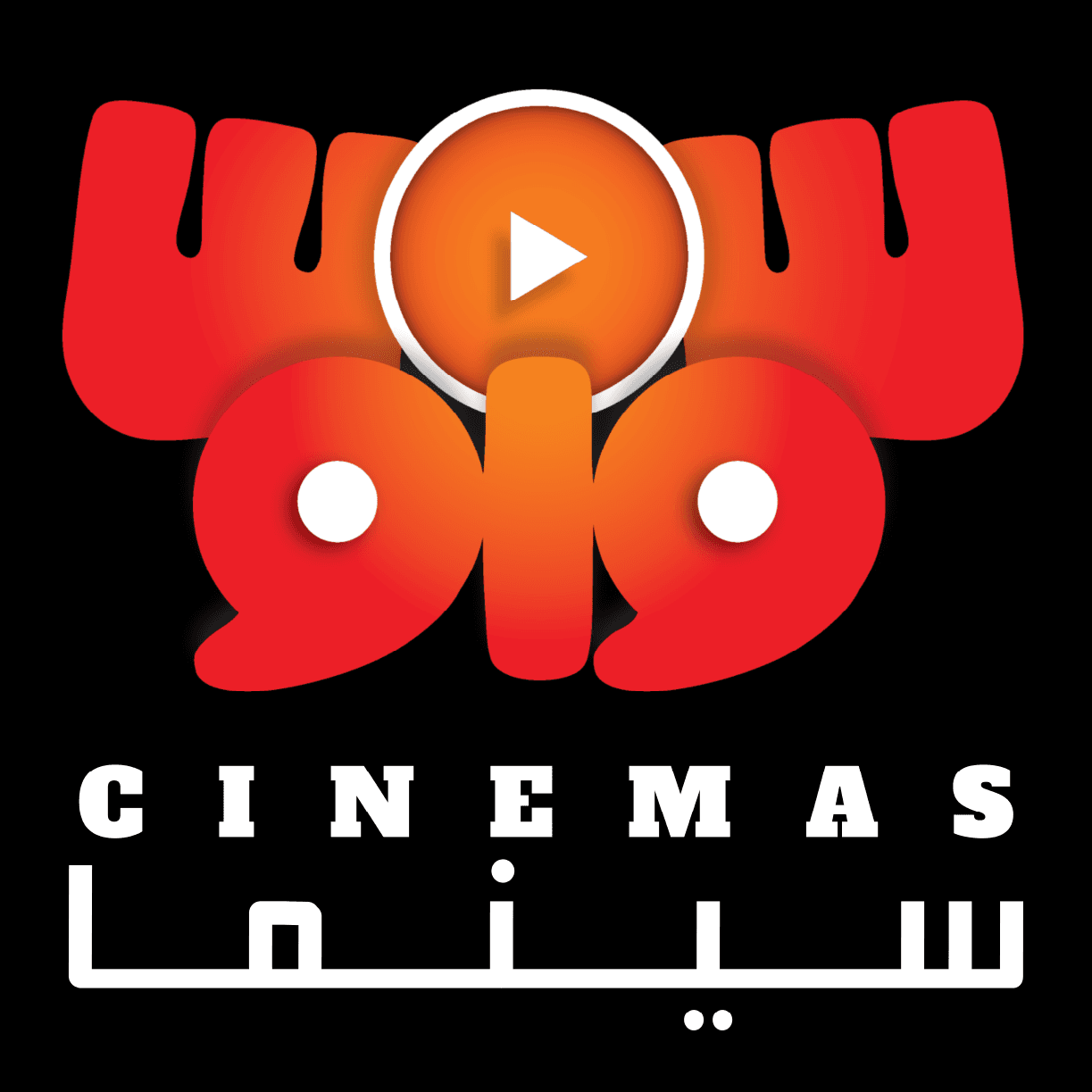 Partner brand logo 16