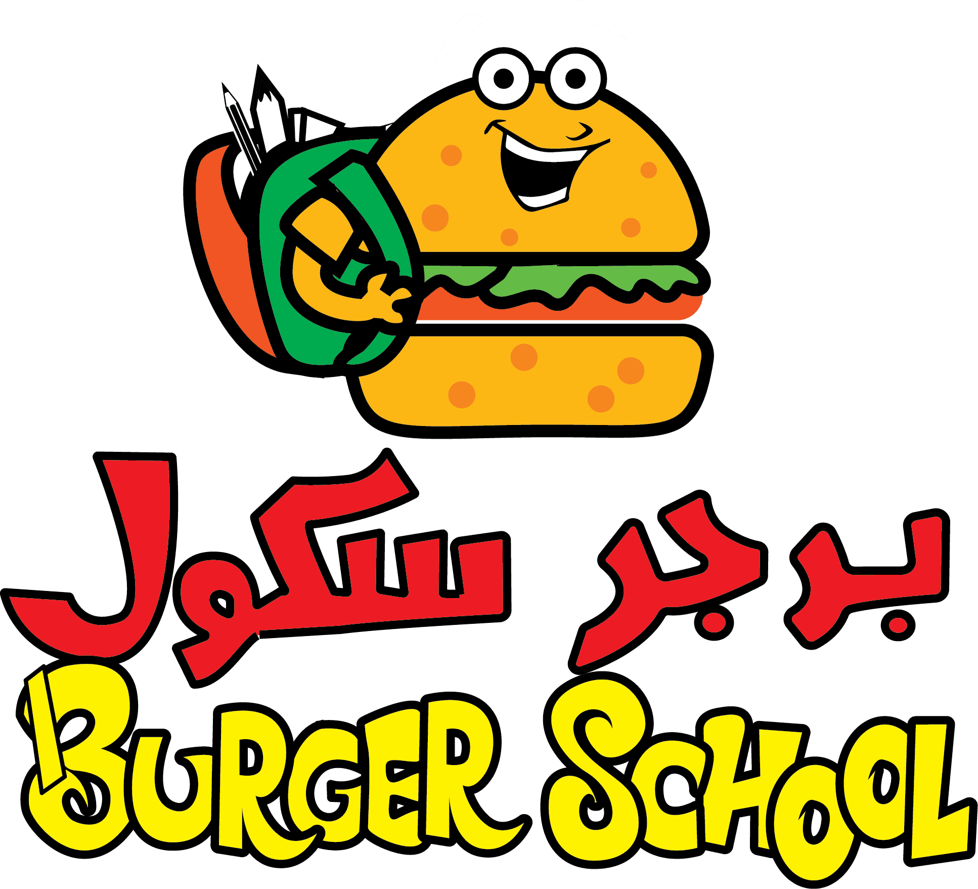 Partner brand logo 43